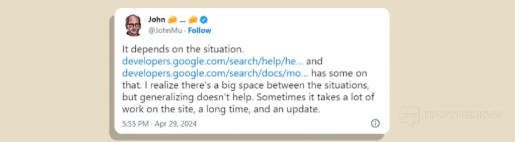Un tweet de X por John Mueller