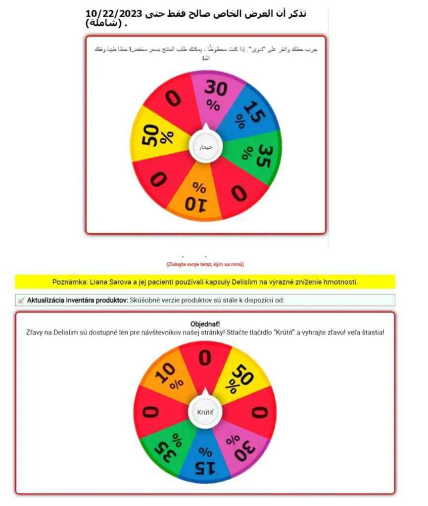 ejemplo de sorteo de descuento en productos